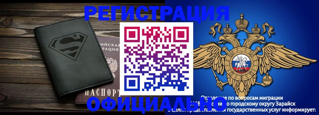 прописка паспорт в Гаджиево